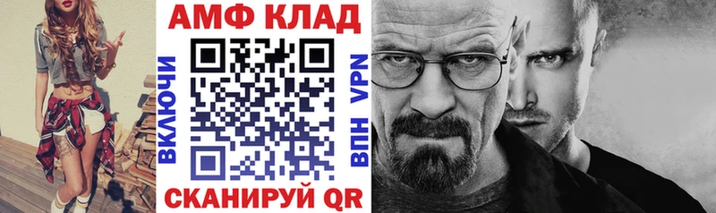 Amphetamine VHQ  Купить закладки  Полтавская 