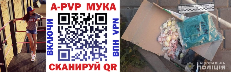 Альфа ПВП Crystall  Купить где  Полтавская 