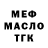 МЕТАДОН кристалл Alla Kiryakova