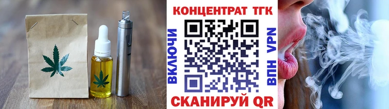 Печенье с ТГК конопля Полтавская