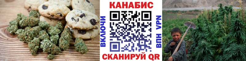 Печенье с ТГК марихуана  Купить закладки  Полтавская 