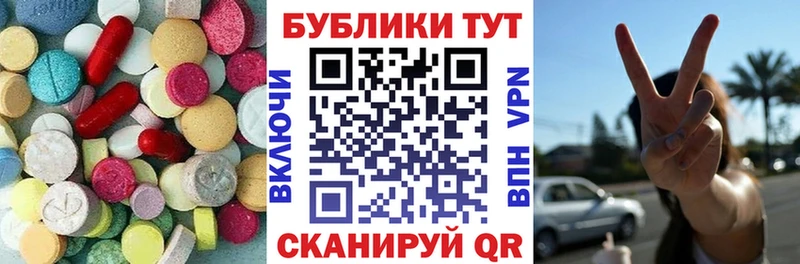 Ecstasy бентли  Купить  Полтавская 