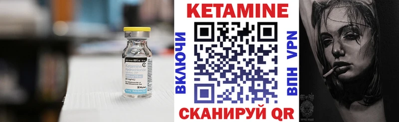 Кетамин ketamine  Купить где  Полтавская 