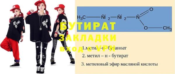 дурь Кодинск