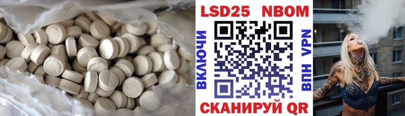 LSD-25 экстази кислота  Купить закладки  Полтавская 