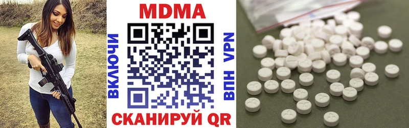 Купить закладки  Полтавская  MDMA VHQ 