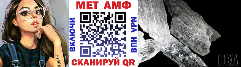 МЕТАМФЕТАМИН Methamphetamine  Купить  Полтавская 