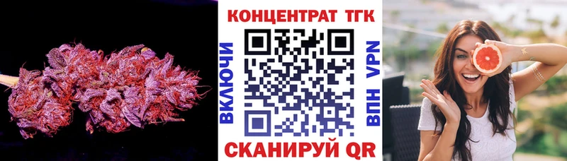 Дистиллят ТГК THC oil  Купить закладки  Полтавская 